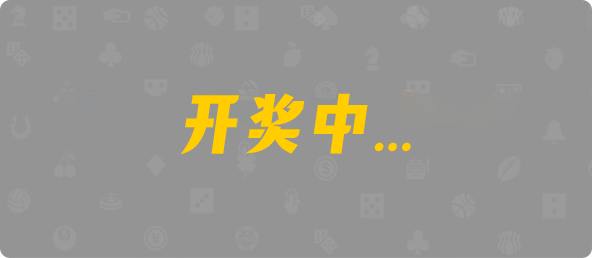 加拿大28,加拿大28预测,PC28预测,数据查询,实时走势统计分析